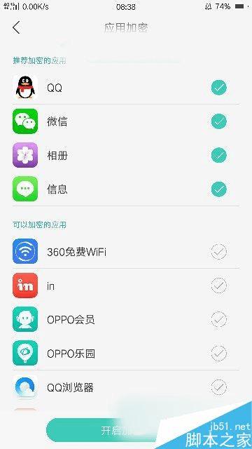 ʹ��OPPO R9����������ܵİ취