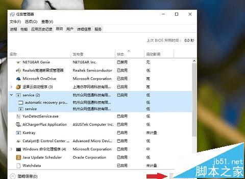 ôWin7\Win8\Win10ϵͳж6899
