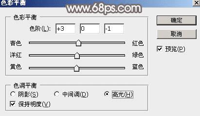 怎么样在ps中为湖景图片打造出唯美的红褐色效果?