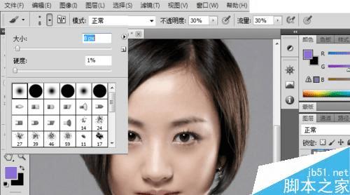 如何在ps中为美女添上亮丽的彩妆?
