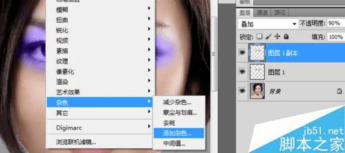如何在ps中为美女添上亮丽的彩妆?