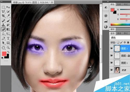 如何在ps中为美女添上亮丽的彩妆?