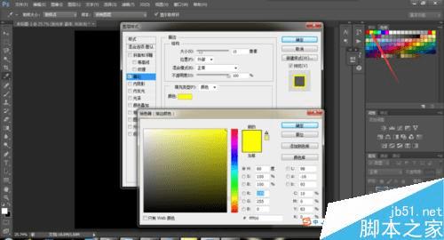 怎么样使用Photoshop制作炫酷的发光字体。