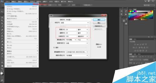 怎么样使用Photoshop制作炫酷的发光字体。