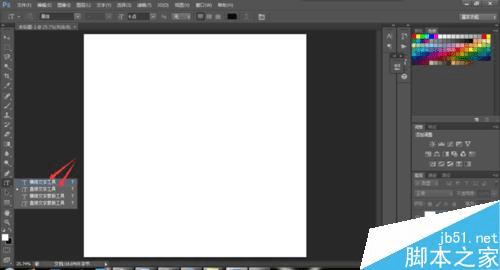 怎么样使用Photoshop制作炫酷的发光字体。