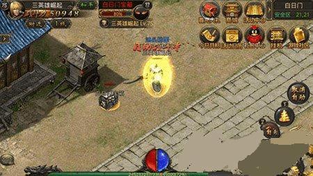 如何刷新热血传奇手机版白日门宝箱位置?