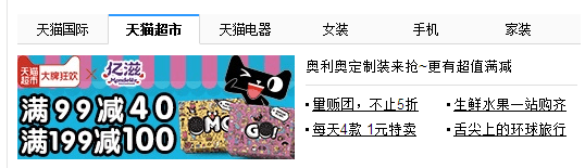 如何基于jquery实现最简单的选项卡切换效果?