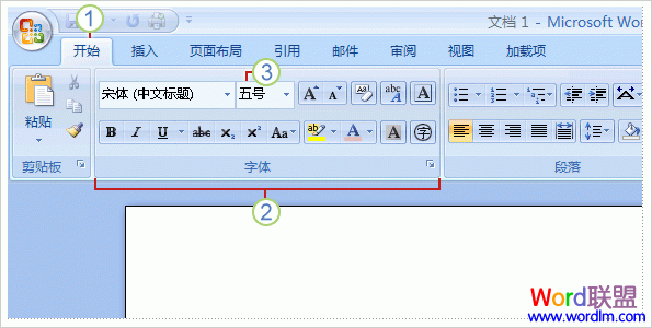 Word2007ʾѡѡ顢Ĺ