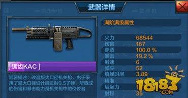 如何给天涯明月刀盟会战指挥官技能加点?