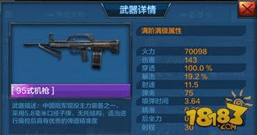 如何给天涯明月刀盟会战指挥官技能加点?