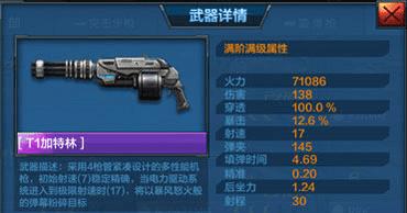 如何给天涯明月刀盟会战指挥官技能加点?