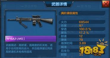 如何给天涯明月刀盟会战指挥官技能加点?