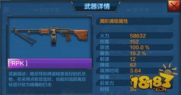 如何给天涯明月刀盟会战指挥官技能加点?