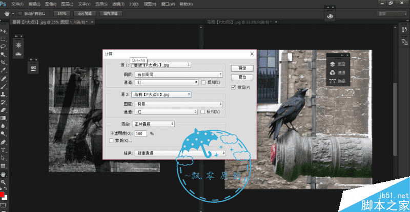 PS计算命令的原理都有什么?