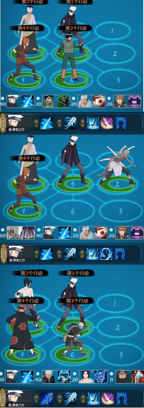 怎么样搭配火影忍者ol雷根雷主克制组织战十郎阵容?