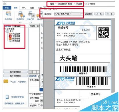 ôʹò˼iQ100浥ӡӡӣ