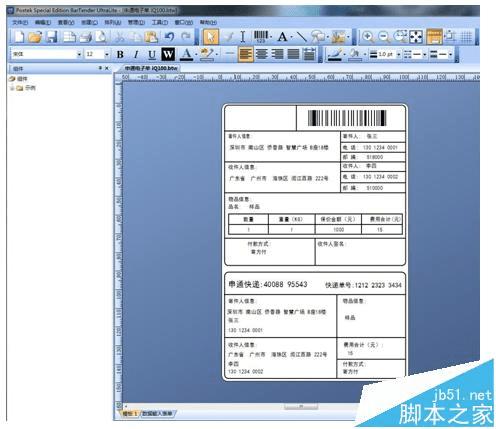 ôʹò˼iQ100浥ӡӡӣ