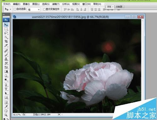怎么样在PS中将一张图片变为沙画效果?