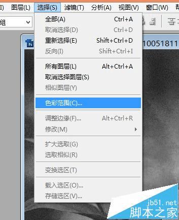 怎么样在PS中将一张图片变为沙画效果?