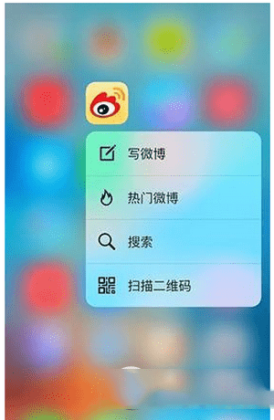 ��ô����ȷʹ��ios9 3d touch��