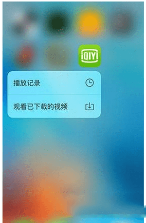 ��ô����ȷʹ��ios9 3d touch��