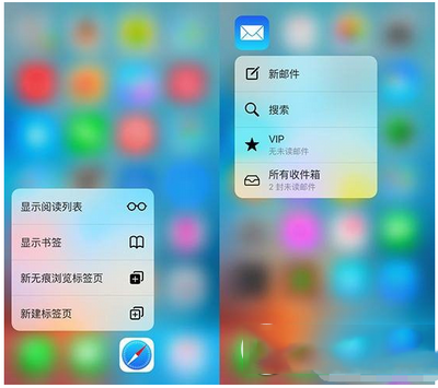 ��ô����ȷʹ��ios9 3d touch��