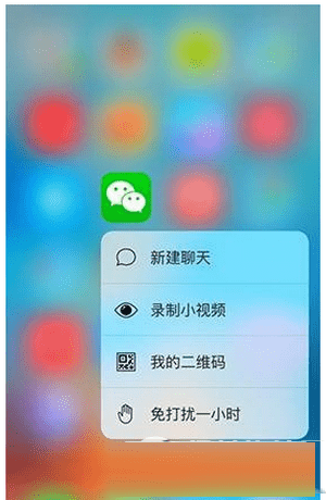 ��ô����ȷʹ��ios9 3d touch��