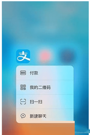 ��ô����ȷʹ��ios9 3d touch��