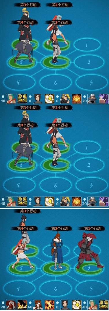 怎么样搭配火影忍者ol五尾群秒流阵容?