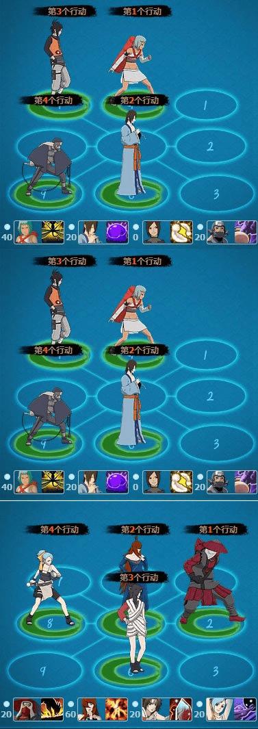 怎么样搭配火影忍者ol五尾群秒流阵容?