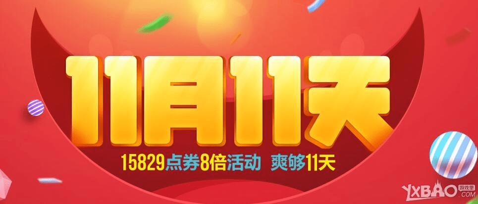 QQɳ°汾͵ȯݽЩ