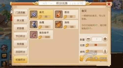 梦幻西游手游钓鱼法宝工具都有什么?