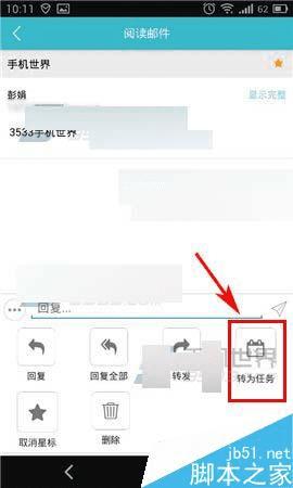 ��������app�а��ʼ�תΪ��������Ϊ���ѵĲ���