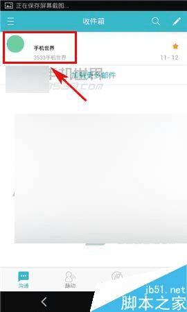 ��������app�а��ʼ�תΪ��������Ϊ���ѵĲ���