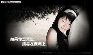 ӢĸCry on my shoulderҼϿ