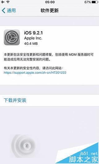 iOS9.2.1ռڴΪ٣