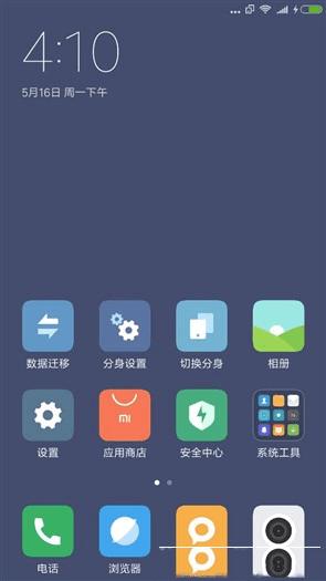 MIUI8ϵͳĲ