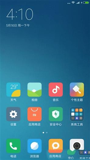 MIUI8ϵͳĲ