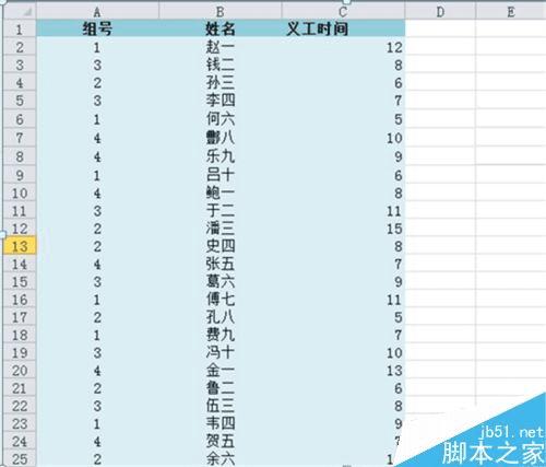 在Excel2010中加总已筛出来的项目的办法