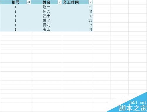 在Excel2010中加总已筛出来的项目的办法