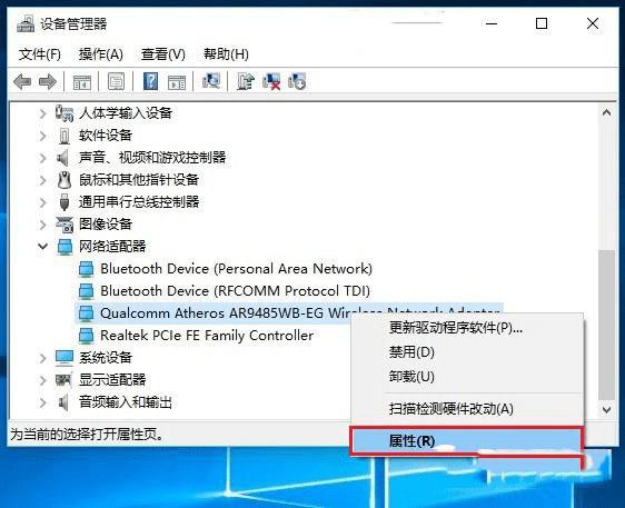 解决Win10无线总是掉线的方法技巧
