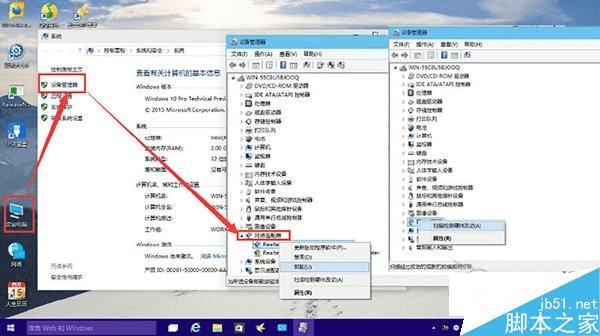 解决Win10网卡驱动不能解决的方法技巧