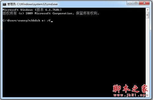 解决Win7系统E盘提示"拒绝访问"的办法