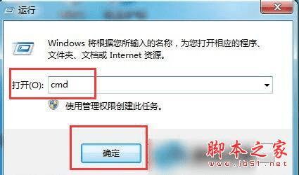 解决Win7系统E盘提示"拒绝访问"的办法