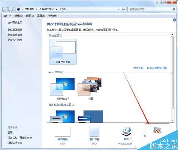��Win7��������������Ĳ���