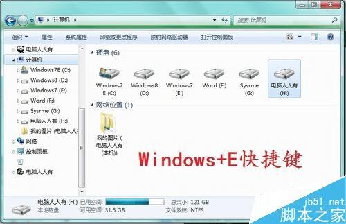 ʹwin7ϵͳһĳɾ˵İ취