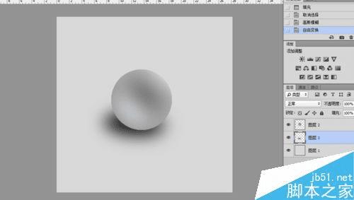 在ps中使用渐变工具制作立体的石膏球的办法