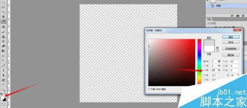 在ps中使用渐变工具制作立体的石膏球的办法