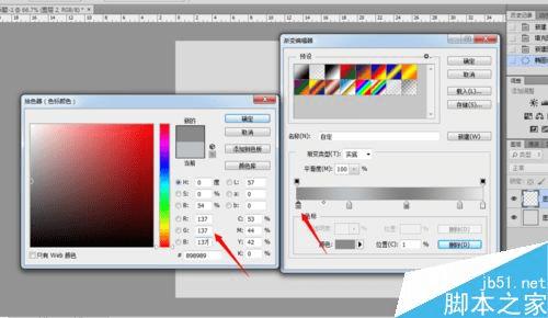 在ps中使用渐变工具制作立体的石膏球的办法
