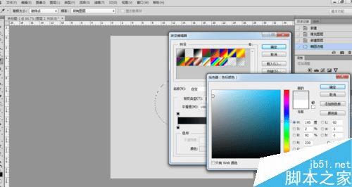 在ps中使用渐变工具制作立体的石膏球的办法